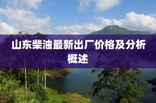 眉間倦意 第20頁