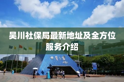 森久 第18頁