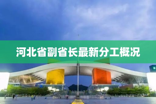 2024年12月 第12頁(yè)