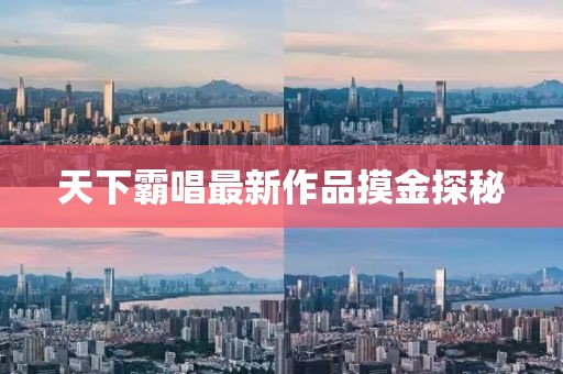 2024年12月 第5頁(yè)