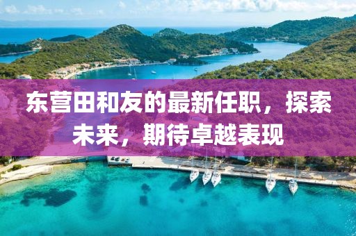關于我們 第722頁