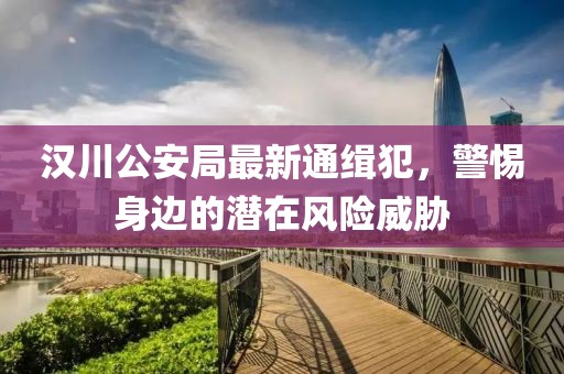 豹紋癖 第19頁(yè)