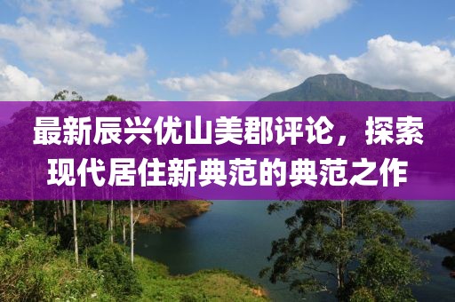 2025年1月 第488頁