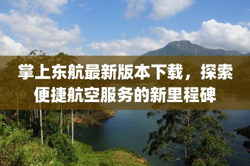 只剩驕傲 第19頁(yè)