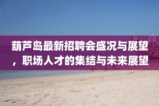 透明人 第19頁