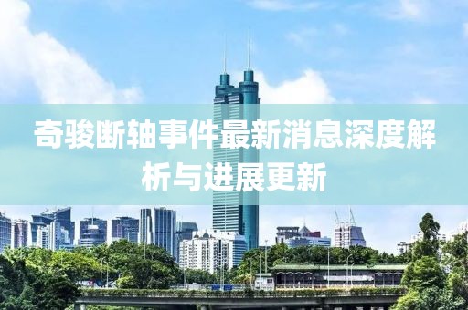 星星打烊 第17頁