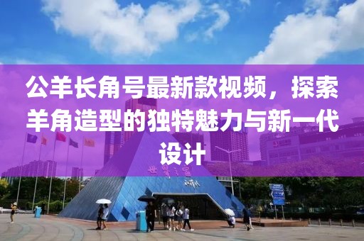 2025年1月 第393頁