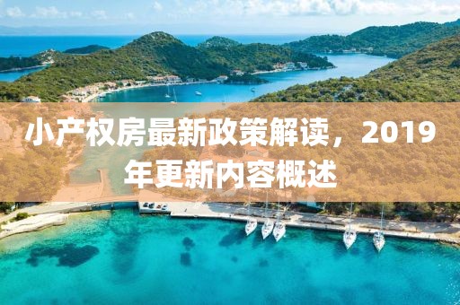 2025年1月 第382頁