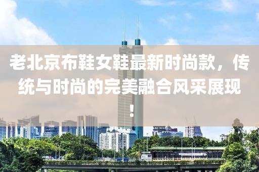 繁星點(diǎn)點(diǎn) 第16頁