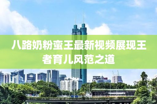 借我一生 第17頁