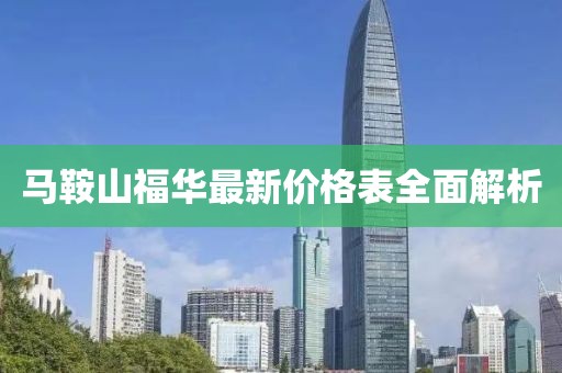 嗜夢 第16頁