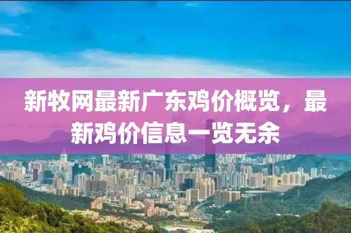 言清歡 第30頁