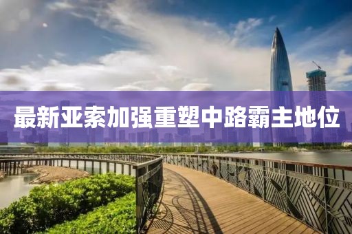 萌比小歐巴 第16頁