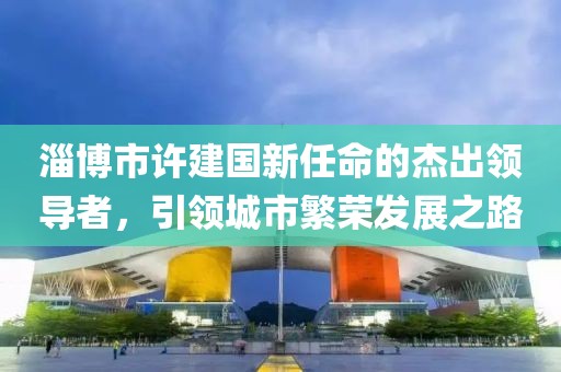 森久 第16頁