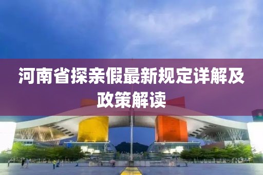 生來就可愛 第17頁(yè)