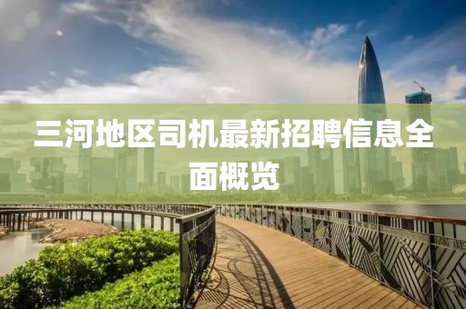 橘虞初夢 第13頁