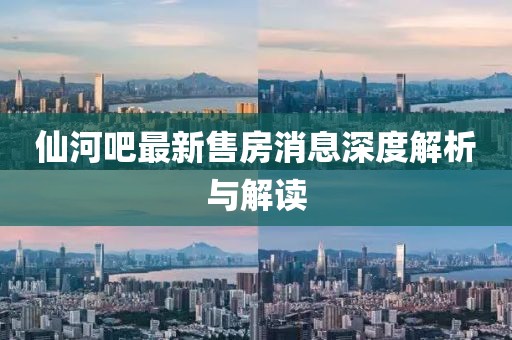 云煙 第14頁(yè)