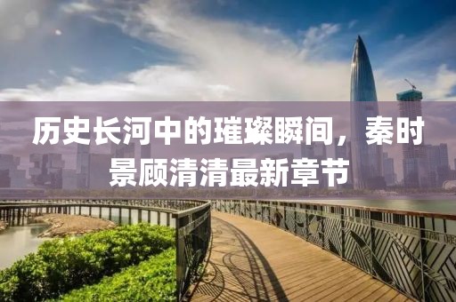 我只愿開心 第14頁