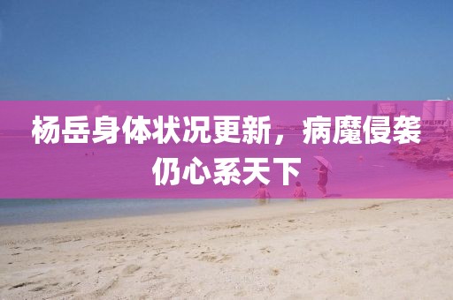2025年1月 第104頁
