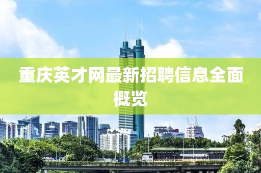2025年1月 第3頁