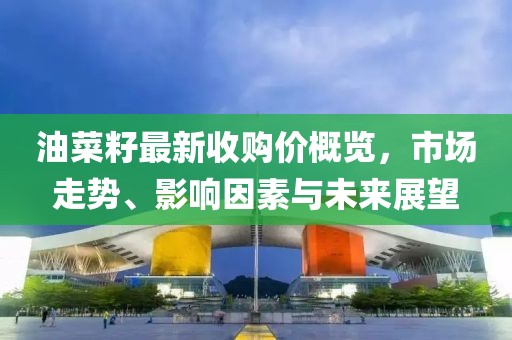 千里清秋 第13頁