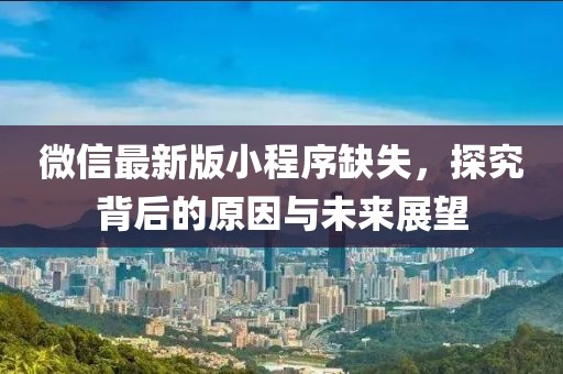 舊桔梗 第13頁