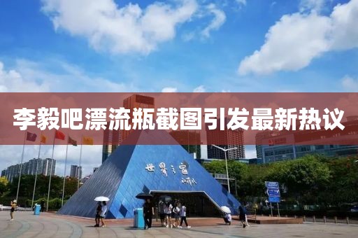 蘿莉病 第13頁