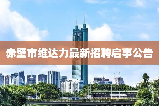 嫣然若夕 第12頁