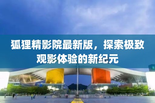 嗜夢 第12頁