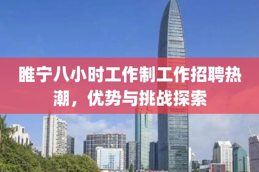 森久 第12頁