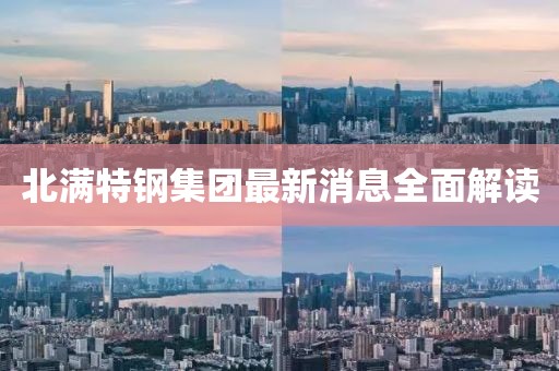 2025年2月 第212頁