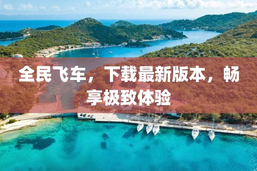 2025年2月 第159頁