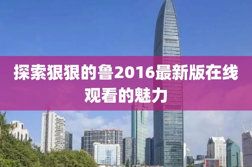 2025年2月 第142頁