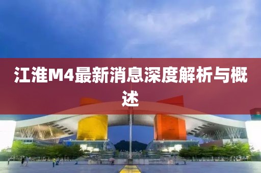 夢中有夢 第8頁