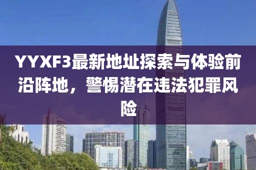 世界等同你 第26頁