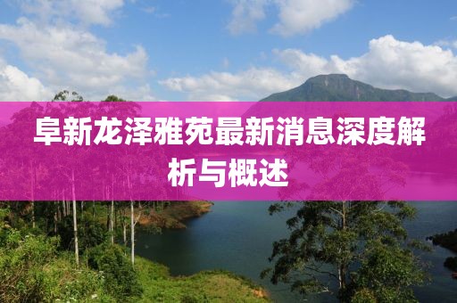 煽情 第10頁