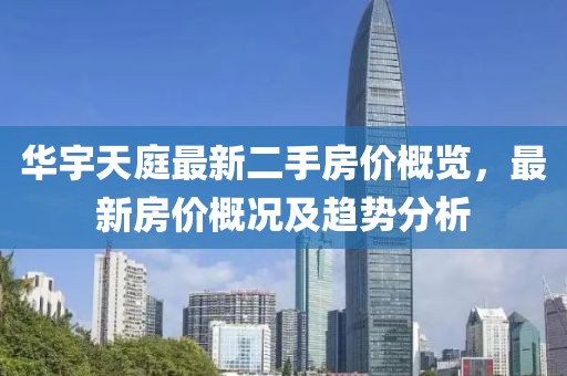 2025年3月 第415頁