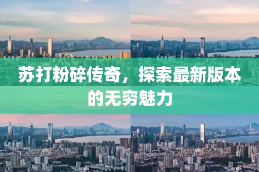 2025年3月 第385頁