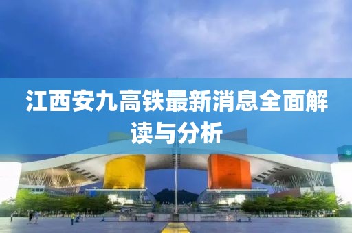2025年3月 第338頁