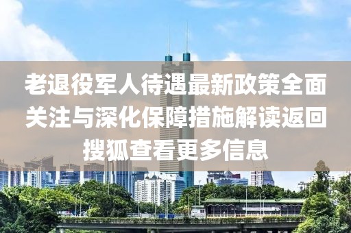 2025年3月 第308頁
