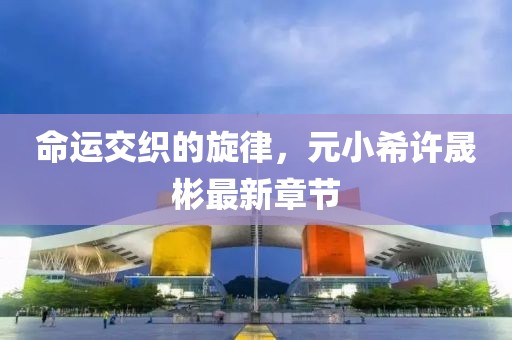 呆萌沒商量 第7頁