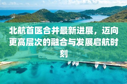 淡年華失青春 第9頁