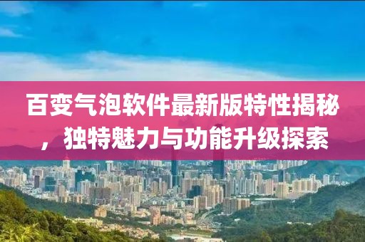 2025年3月 第200頁(yè)