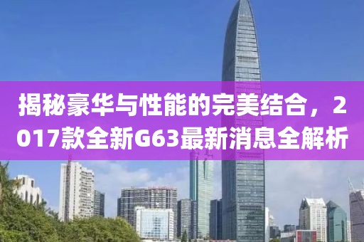 2025年3月 第161頁