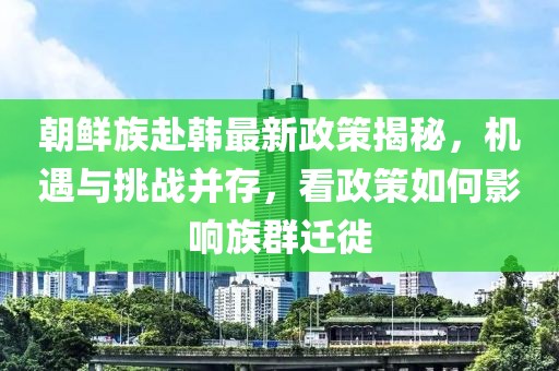 巧了我就是酷 第6頁