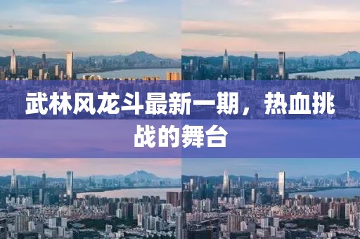 巷陌繁花 第7頁