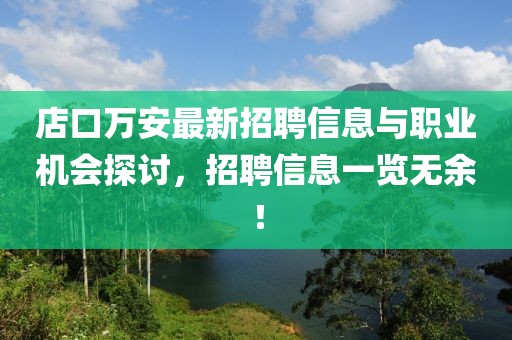 2025年3月 第89頁