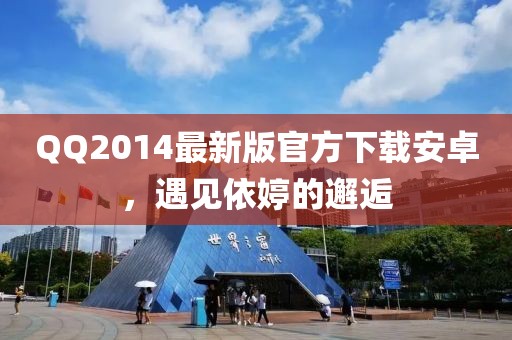 2025年4月 第289頁