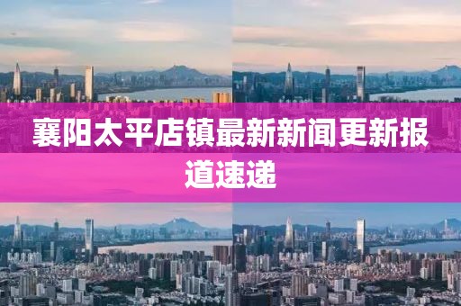 關(guān)于我們 第685頁(yè)