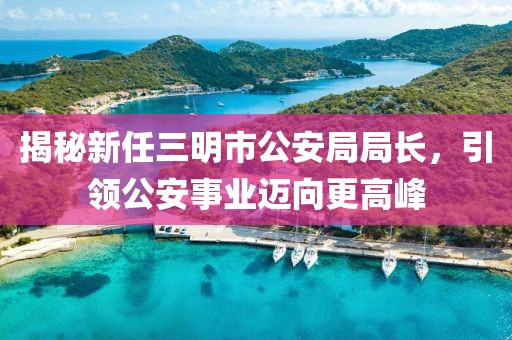 2025年4月 第258頁